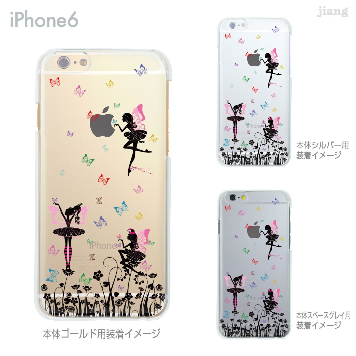 ハードクリアケース 全機種対応 iPhone 17 e Pro Air ProMax 14 13 12 ハードクリアケース 全機種対応 iPhone 17 e Pro Air ProMax 14 13 12