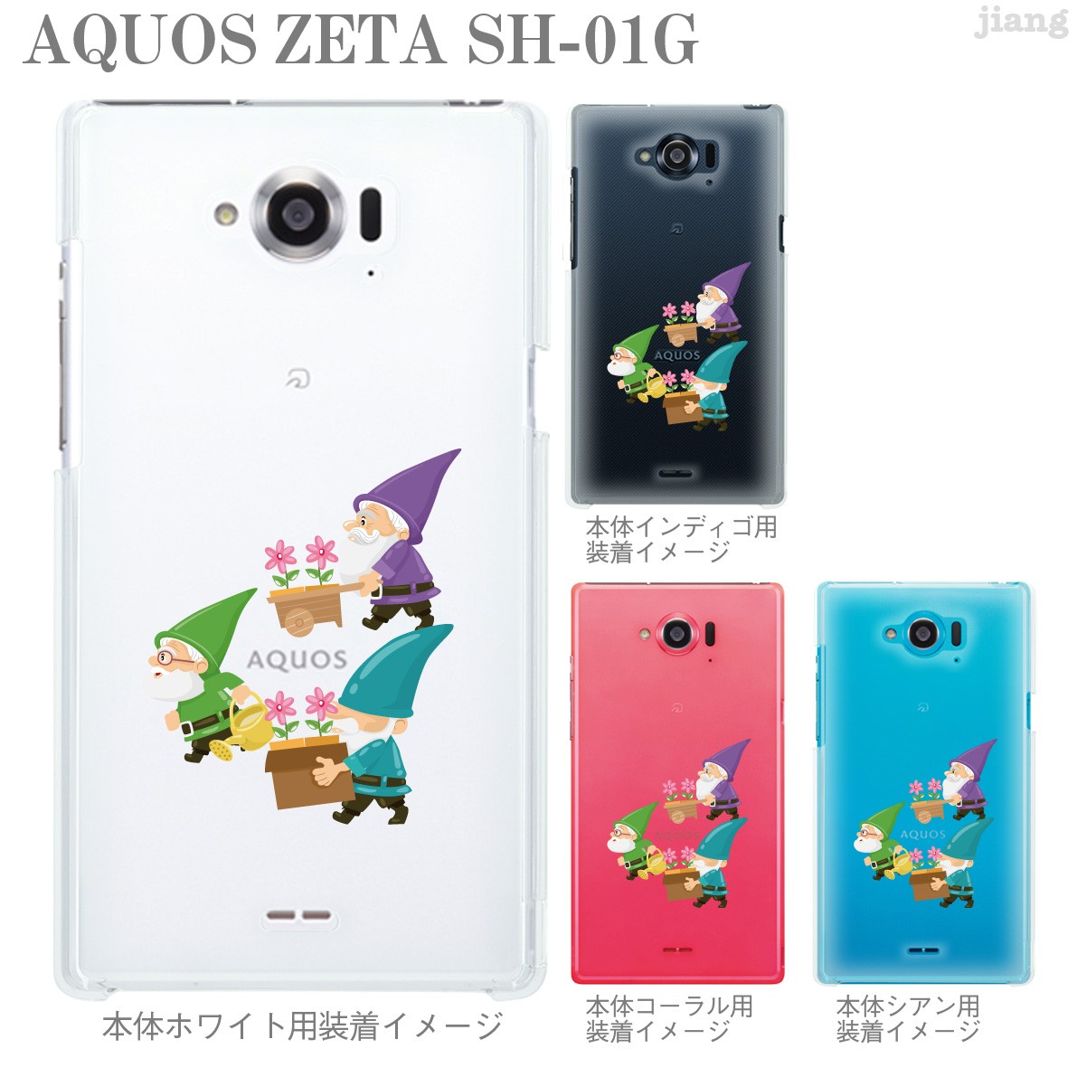 クリアケース14 ハードクリアケース 全機種対応 iPhone 16 e 15 14 13 12 11 X