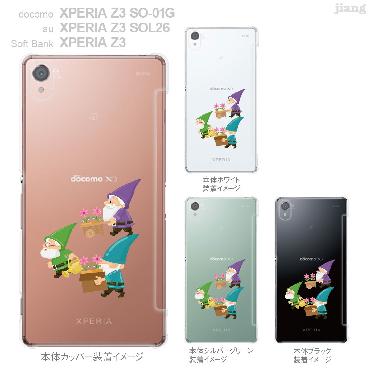 ハードクリアケース 全機種対応 iPhone 16 e 15 14 13 12 11 X