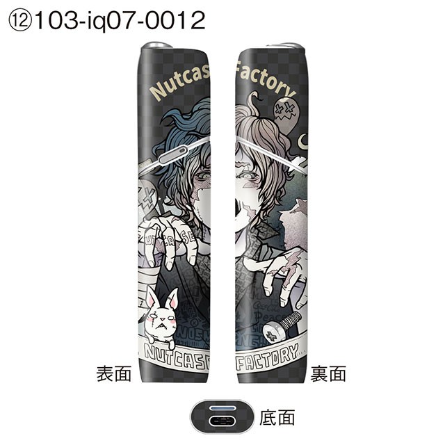 アイコス3マルチ シール Iqos3マルチ スキンシール アイコス3 ケース カバー 全面 アイコス Iqos3 マルチ おしゃれ 電子タバコ Nutcase Iq07 018 Iq07 018 ご注文ドットコム 通販 Yahoo ショッピング