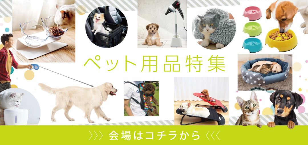 日本橋CHACHA 店P-4977007072414 ハイペット ペット用ヒーター HOT 猫用 TECH パピー 超小型犬