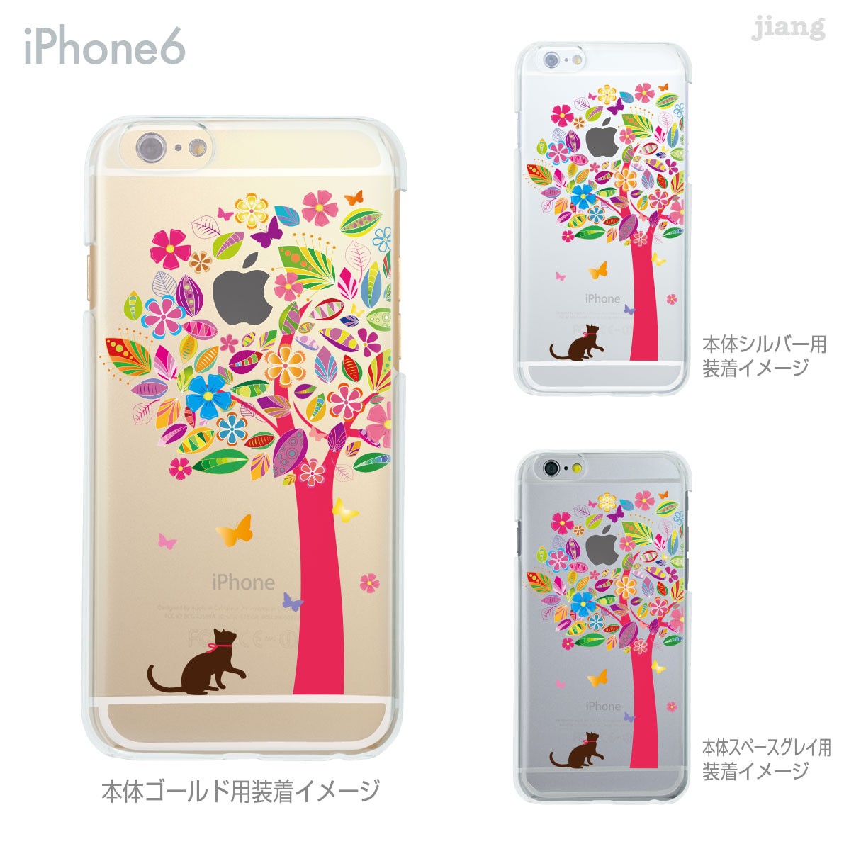 ハードクリアケース 全機種対応 iPhone 17 e Pro Air ProMax 14 13 12