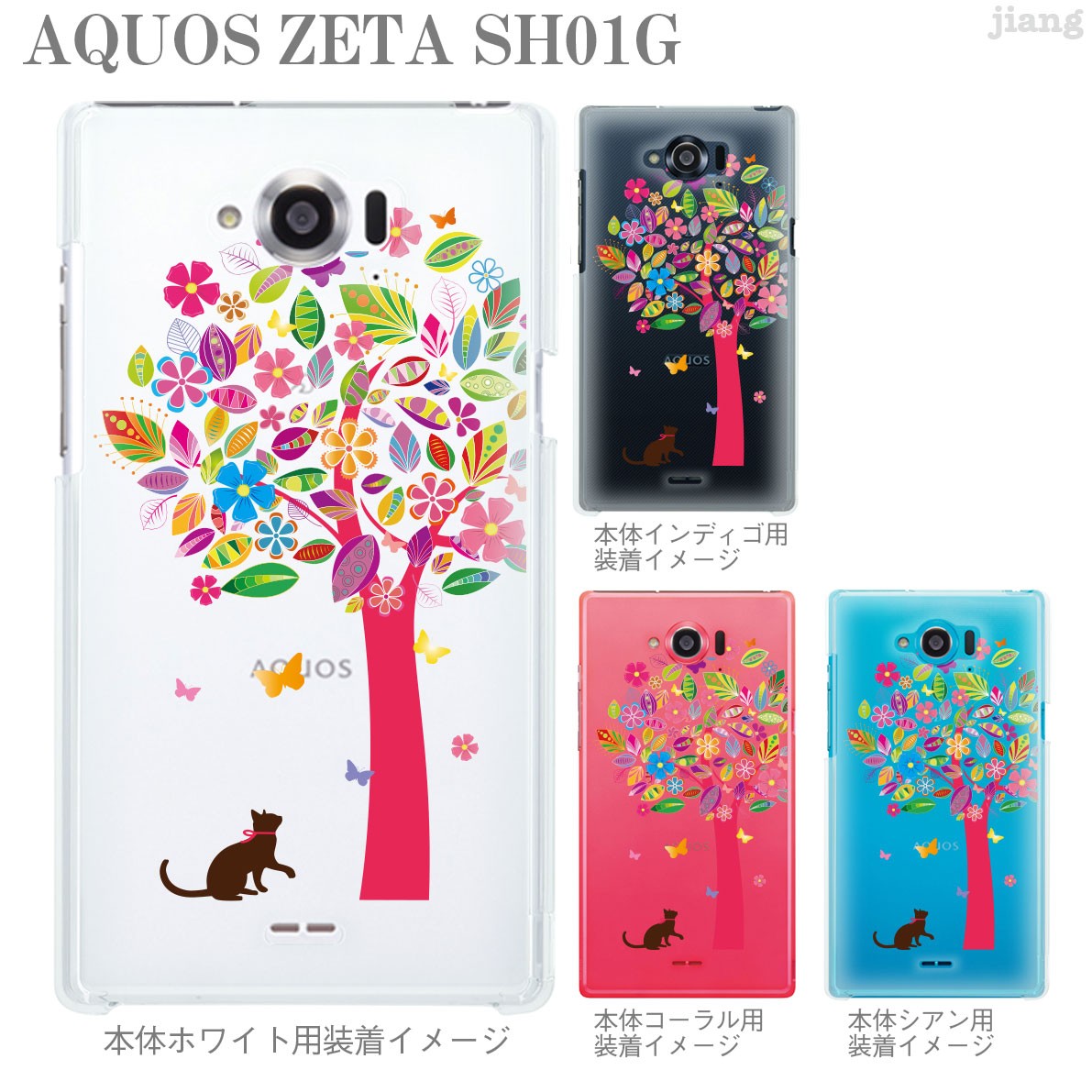 ハードクリアケース 全機種対応 iPhone 17 Pro Air ProMax 16 e 15 14