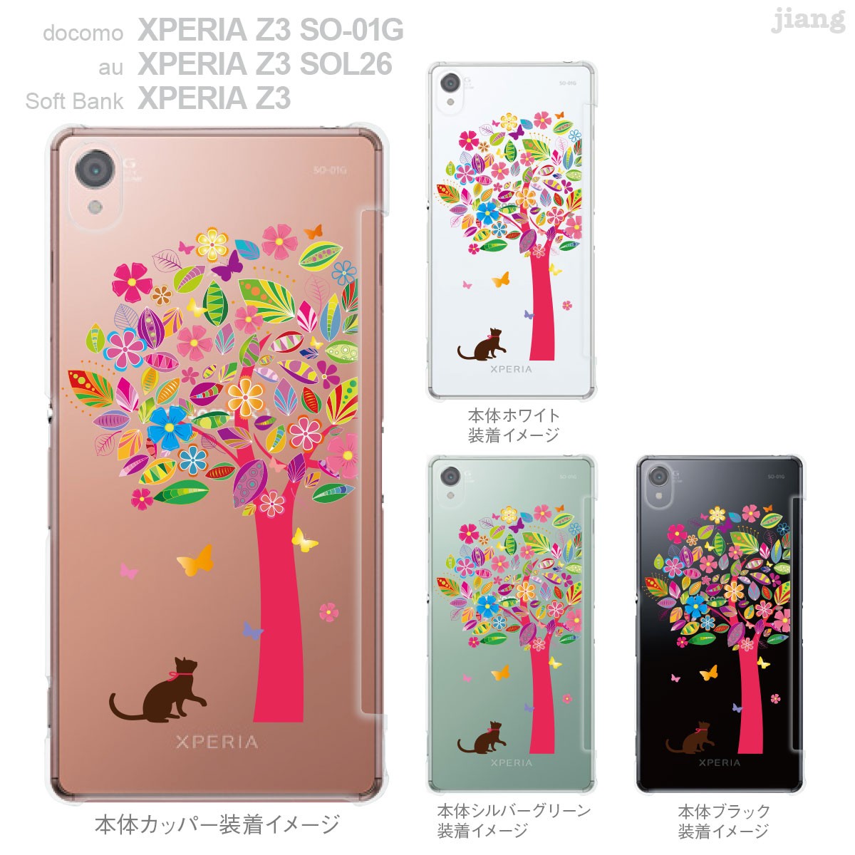 ハードクリアケース 全機種対応 iPhone 17 e Pro Air ProMax 14 13 12