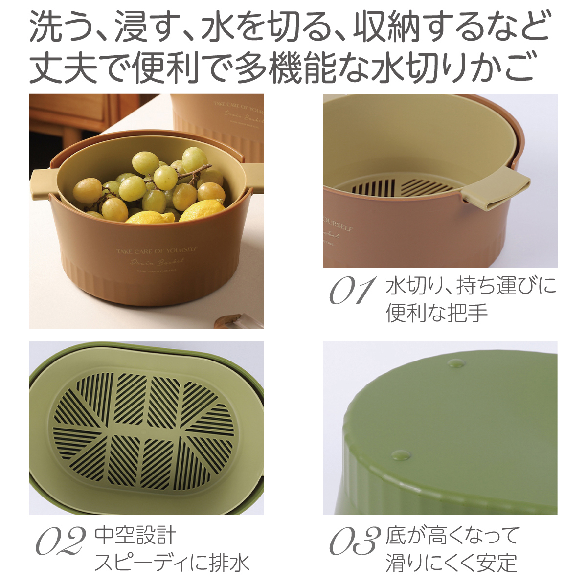 Amazon｜水切りかご 二重層プラスチック排水バスケットキッチン