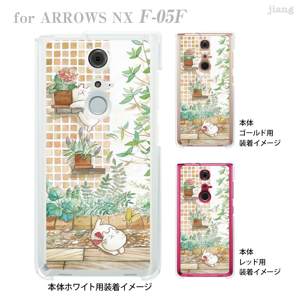 ハードクリアケース 全機種対応 iPhone 17 Pro Air ProMax 16 e 15 14