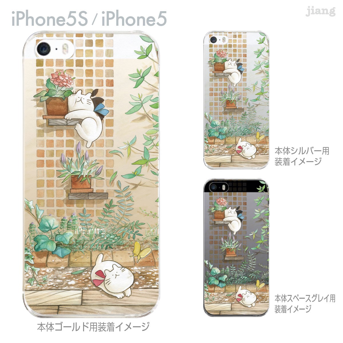 ハードクリアケース 全機種対応 iPhone 17 Pro Air ProMax 16 e 15 14