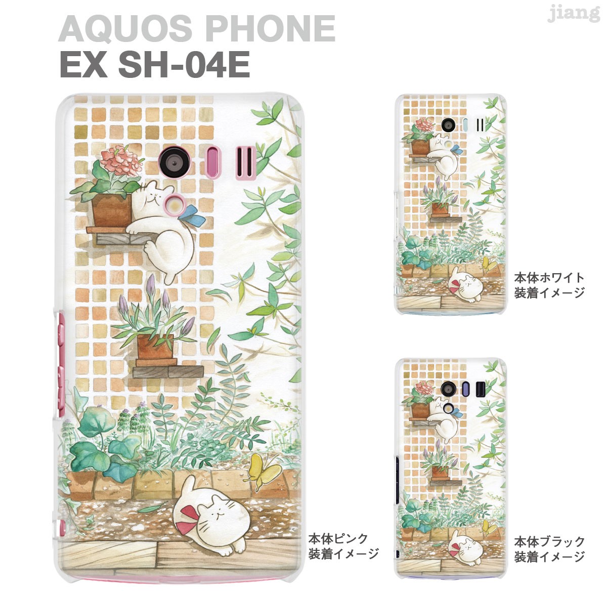 ハードクリアケース 全機種対応 iPhone 17 Pro Air ProMax 16 e 15 14