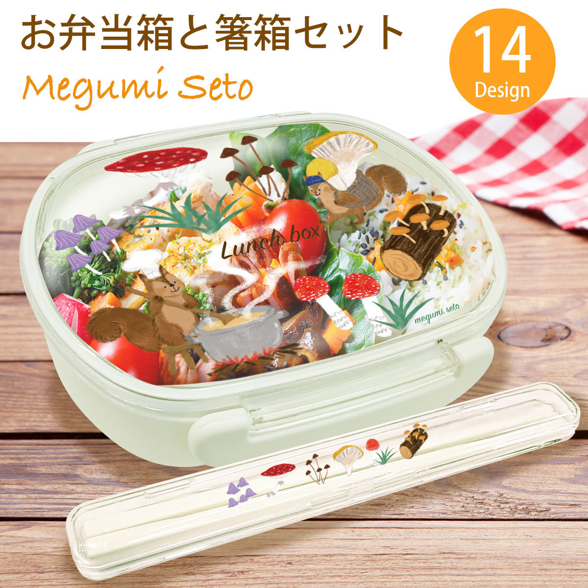 お弁当箱 箸付き 1段 ランチボックス 弁当箱 女子 子供 おしゃれ