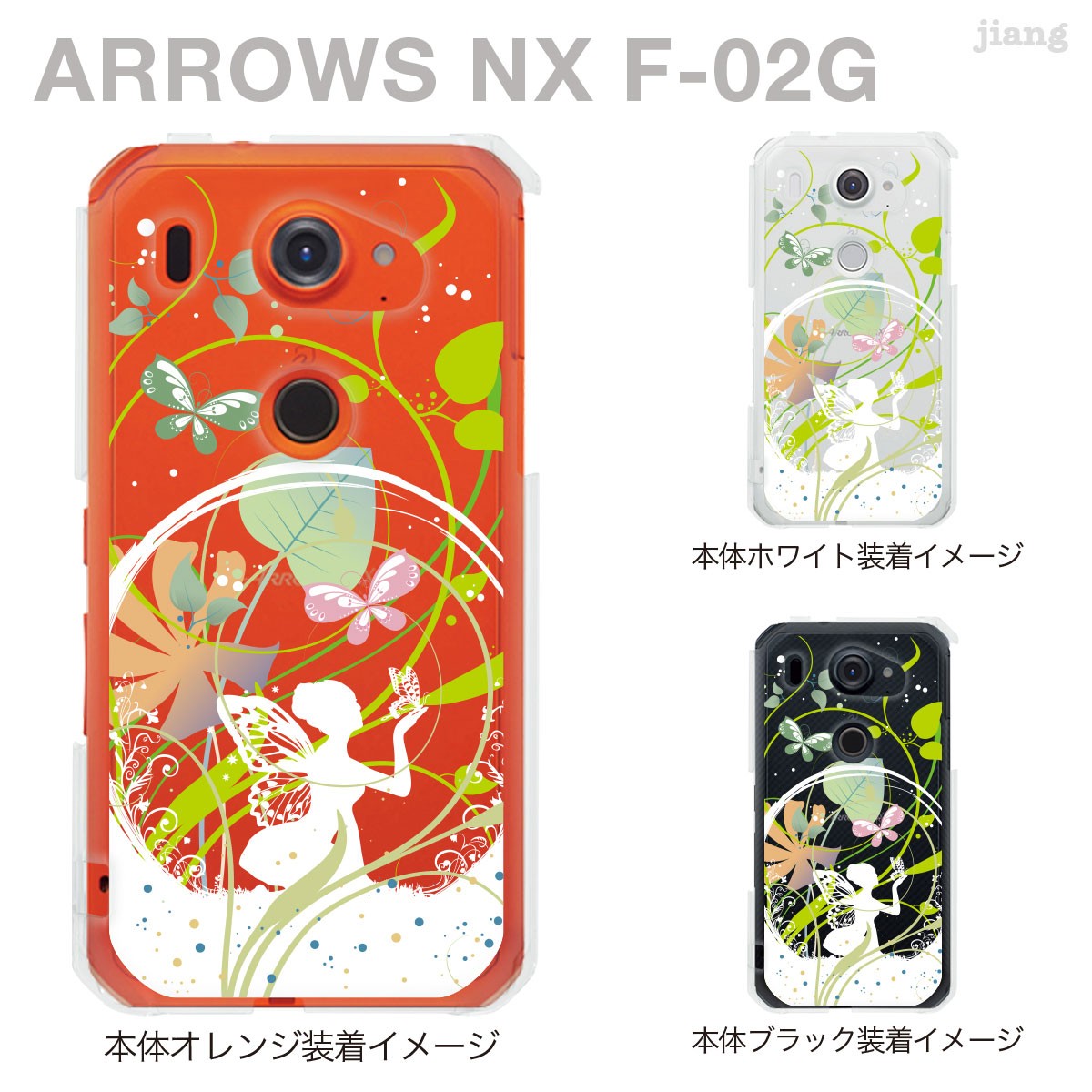 ハードクリアケース 全機種対応 iPhone 17 Pro Air ProMax 16 e 15 14