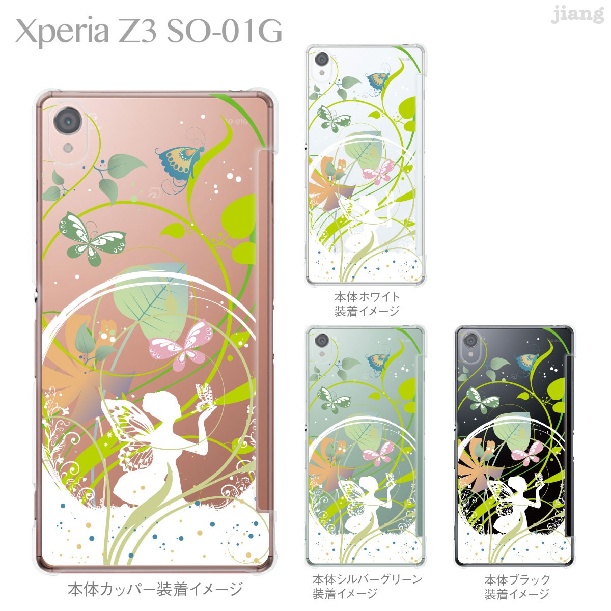 ハードクリアケース 全機種対応 iPhone 17 Pro Air ProMax 16 e 15 14