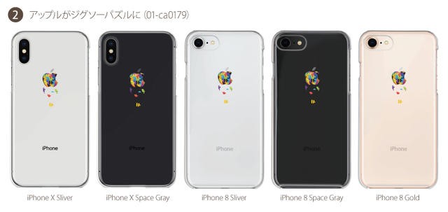 スマホケース ハードケース iPhone17 e Pro Air ProMax 14 13 12 11 X