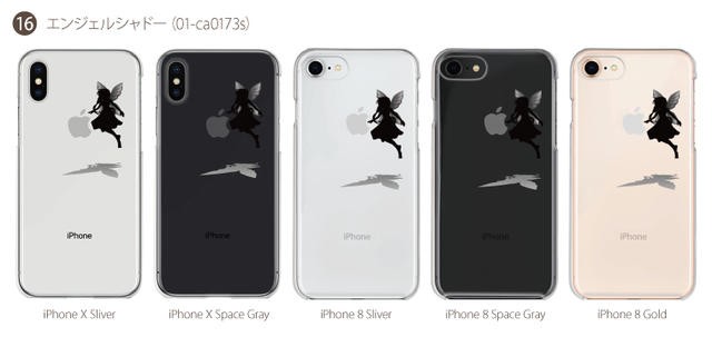 スマホケース ハードケース iPhone17 e Pro Air ProMax 14 13 12 11 X