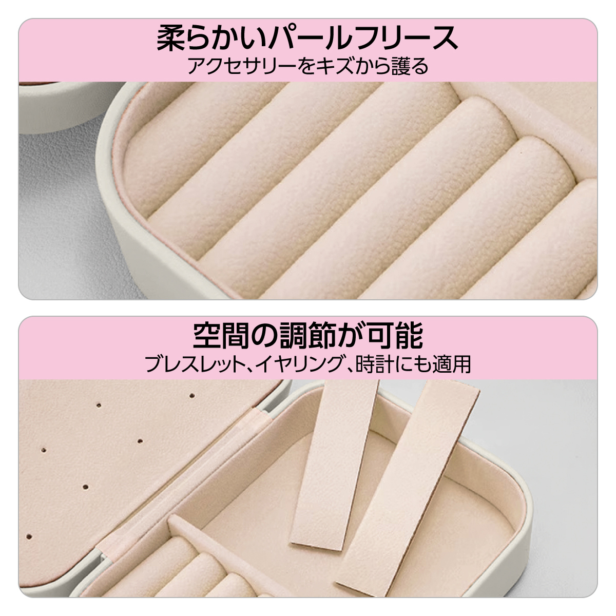 アクセサリーケース ジュエリーボックス 大容量 アクセサリー 収納