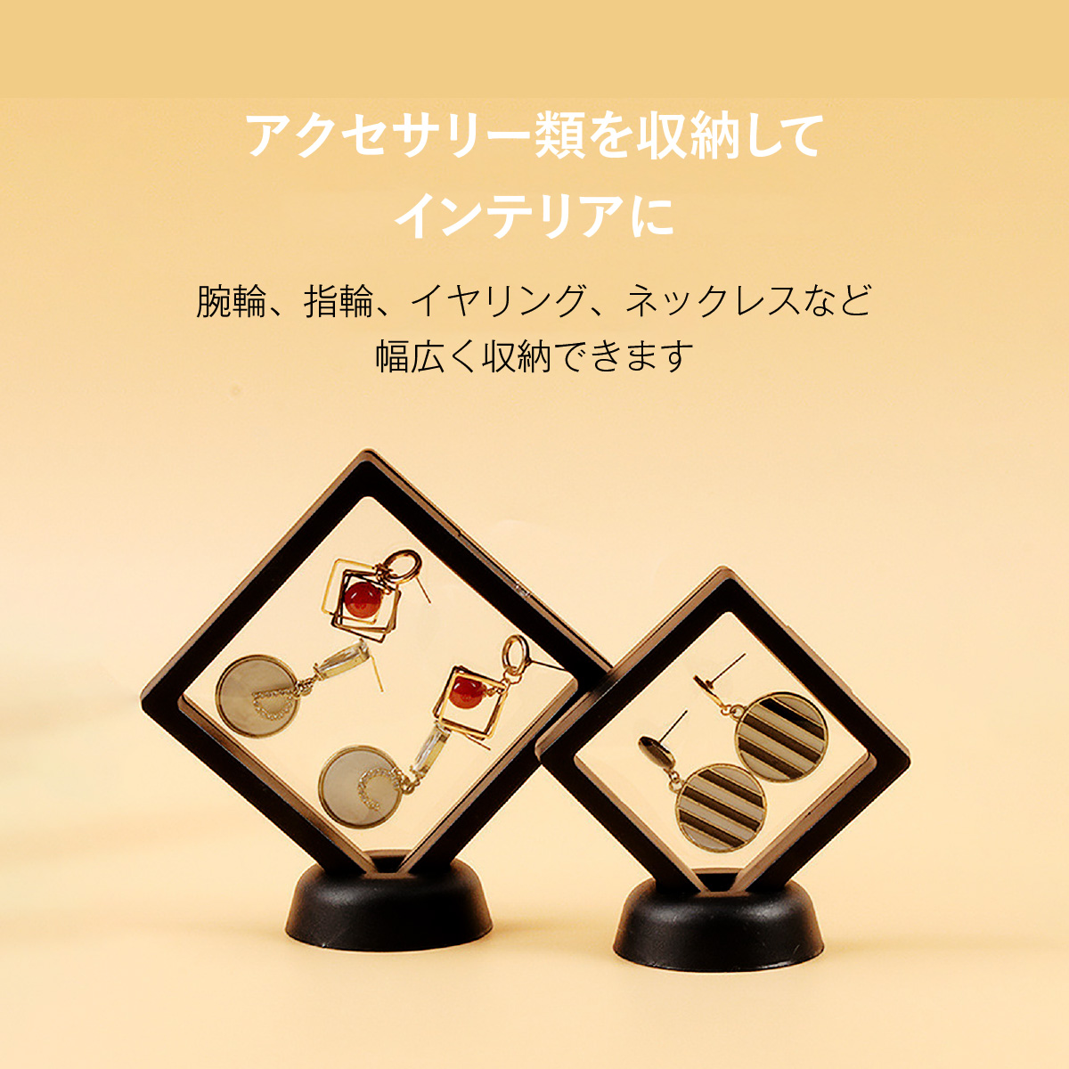 アクセサリーケース 3点セット 携帯用 アクセサリー 収納 持ち運び