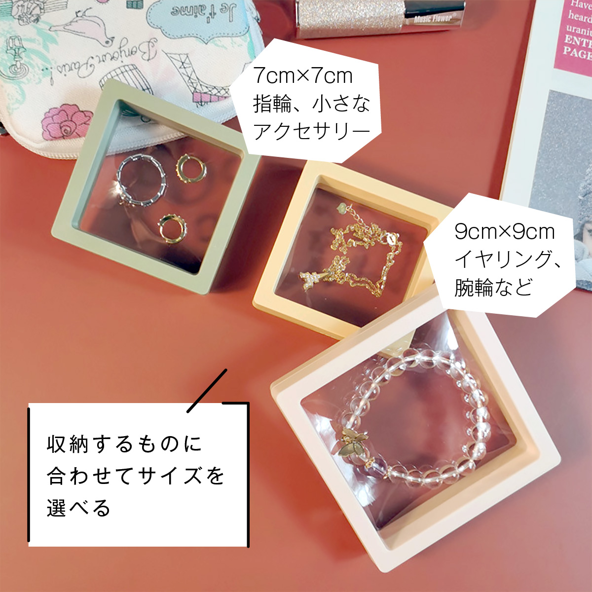 GRACE アクセサリーケース ジュエリーケース 大小2個セット