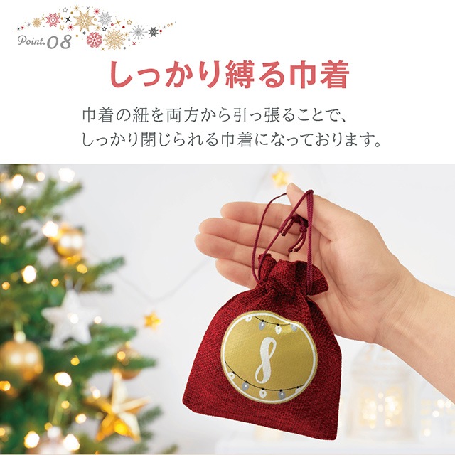 アドベント カレンダー クリスマス 壁掛け 装飾 面白い イベント 爆買 アドベントカレンダー 2025 人気 おすすめ カウントダウン
