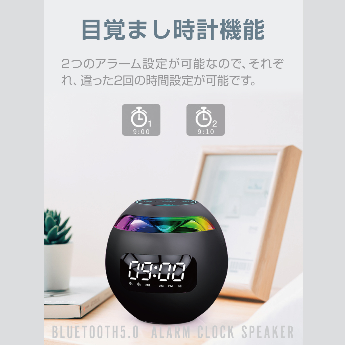 ワイヤレススピーカー 目覚まし時計 LEDライト bluetooth ワイヤレススピーカー 目覚まし時計 LEDライト bluetooth