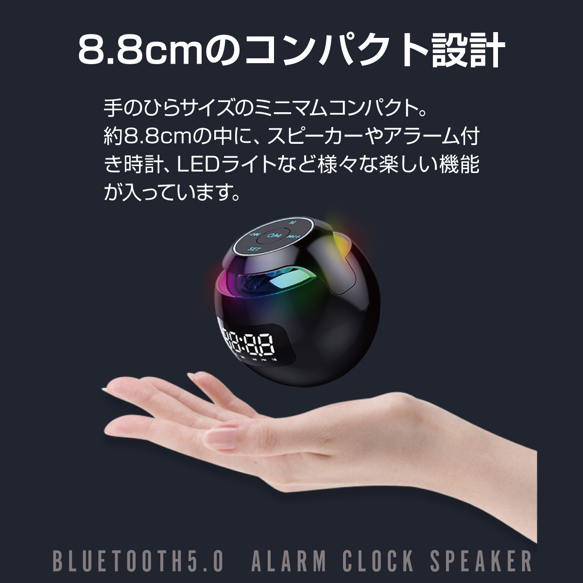 ワイヤレススピーカー 目覚まし時計 LEDライト bluetooth ワイヤレススピーカー 目覚まし時計 LEDライト bluetooth