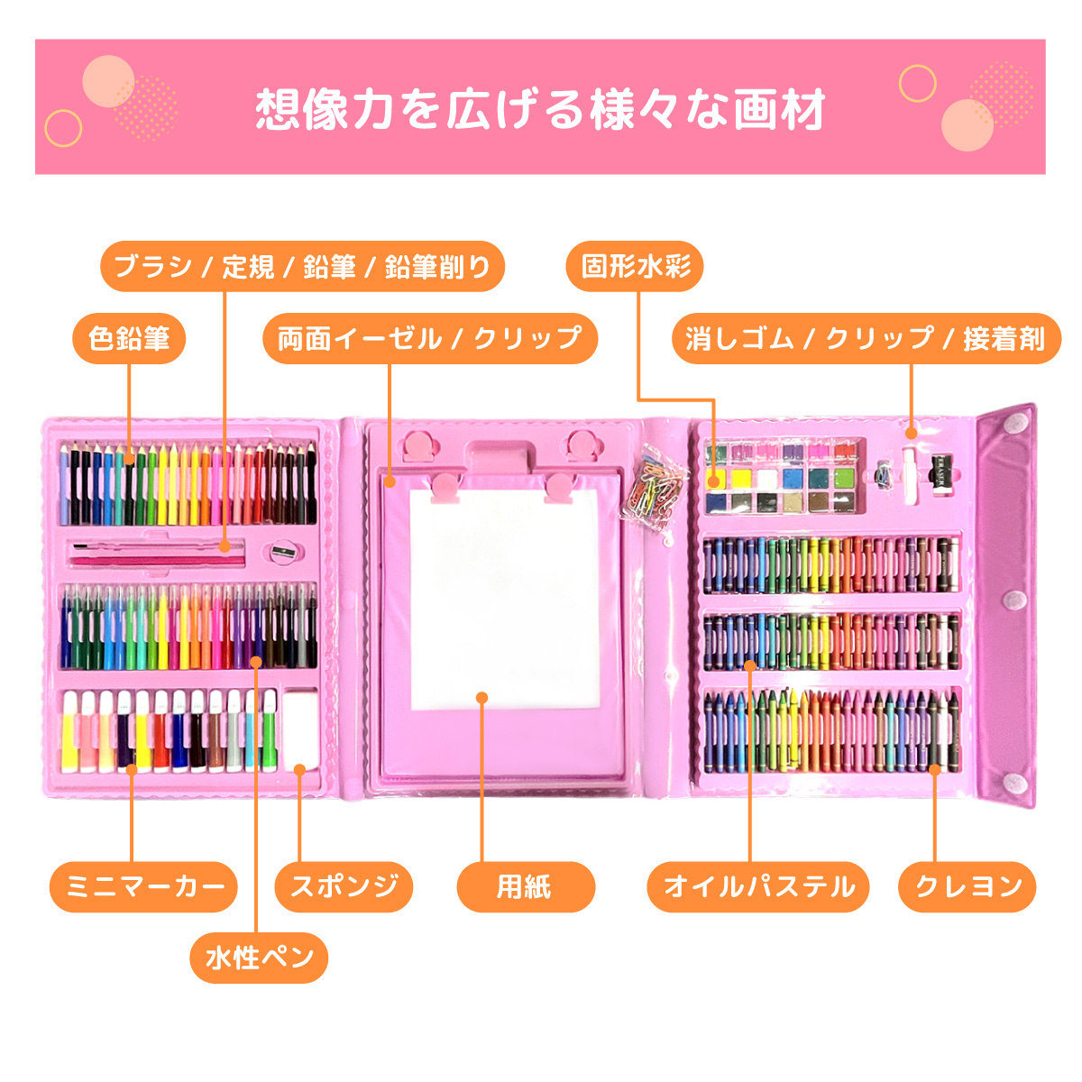 Amazon | Bootlife お絵かきアートセット 176ピース 子供のお