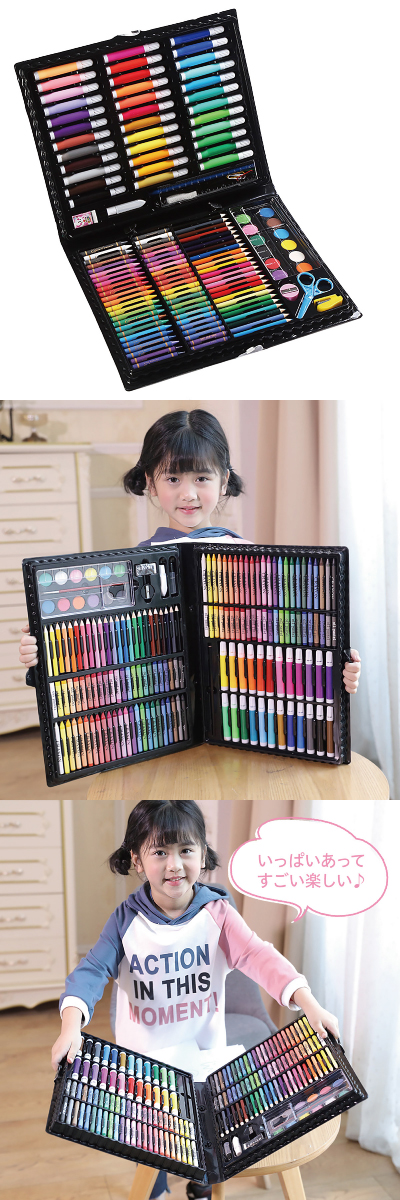 おお絵かきセット女の子 男の子 150個セット 文房具 色鉛筆