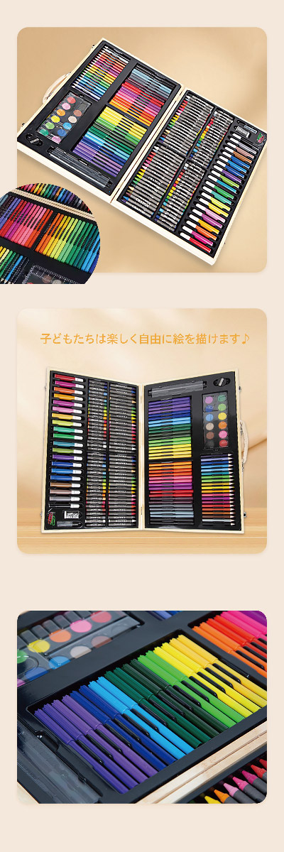 お絵かきセット 80個セット 木製ケース 文房具 色鉛筆 クレヨン