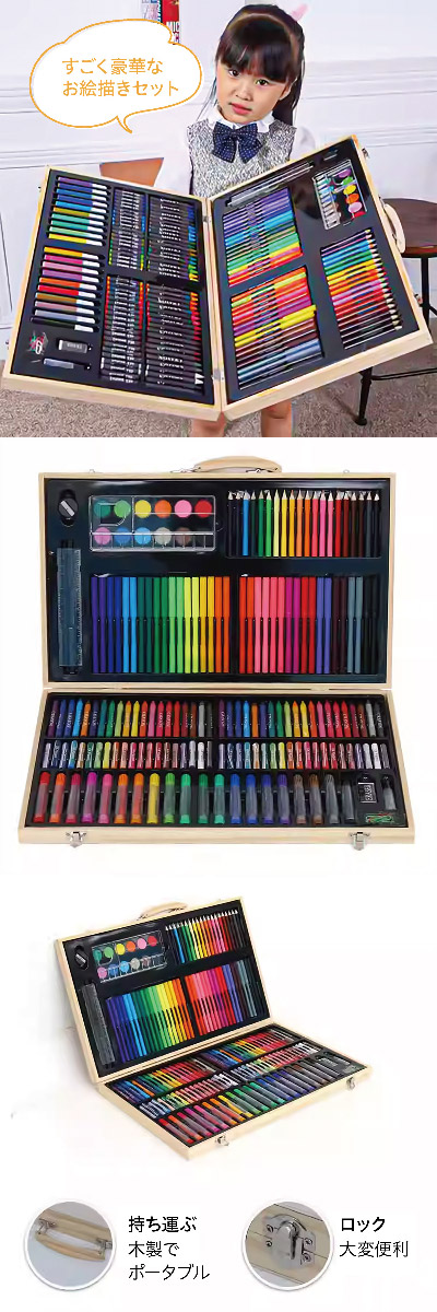 お絵かきセット 80個セット 木製ケース 文房具 色鉛筆 クレヨン