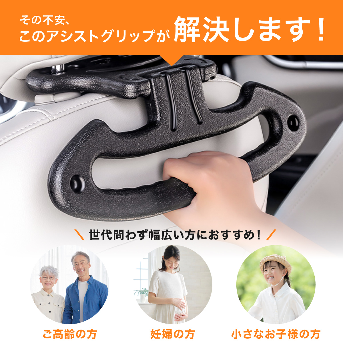 アシストグリップ 手すり 持ち手 吊り革 つり革 爆買 車用 ハンドル