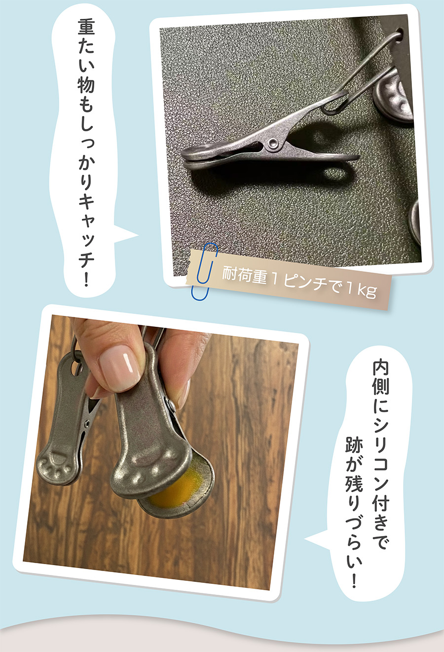 atype-pinch_04.jpg