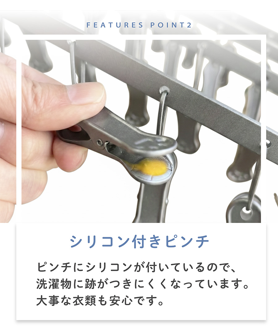 新生活応援／20％OFF アルミ・ステンレス製 ピンチハンガー 爆買