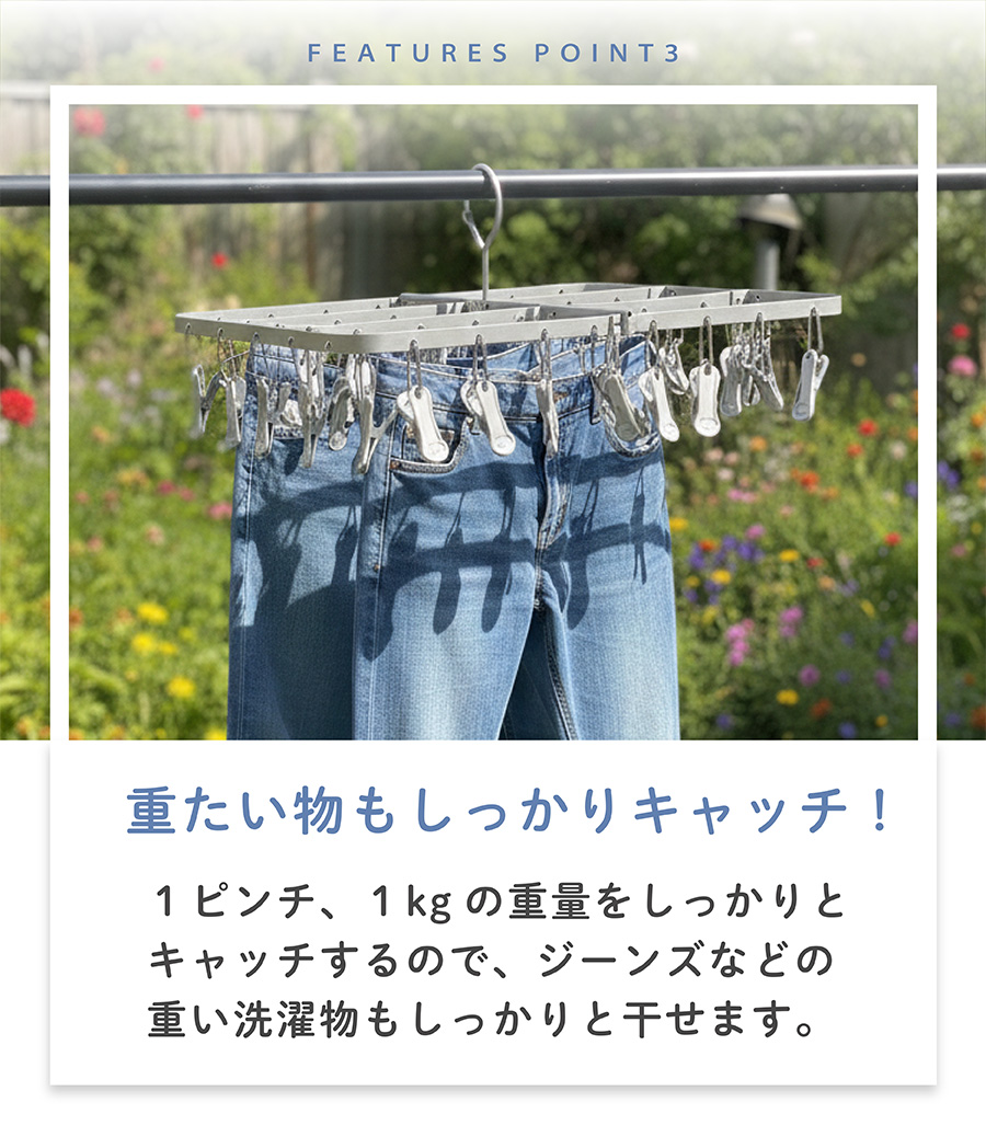 新生活応援／20％OFF アルミ・ステンレス製 ピンチハンガー 爆買