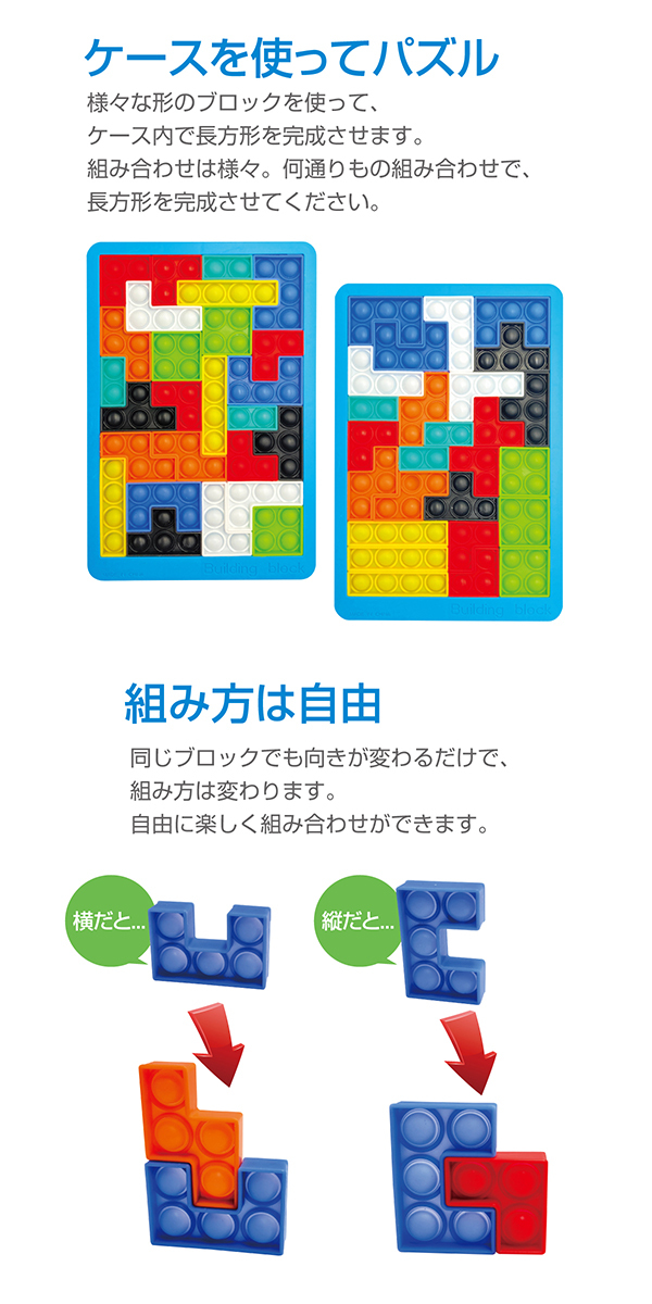 ブロックパズル シリコン 知育玩具 玩具 おもちゃ 遊び クリスマス 