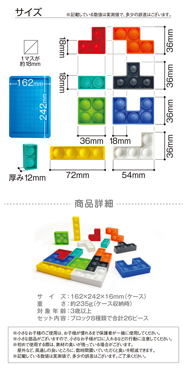 ブロックパズル シリコン 知育玩具 玩具 おもちゃ 遊び クリスマス プレゼント b-block : b-block : ご注文ドットコム - 通販  - Yahoo!ショッピング