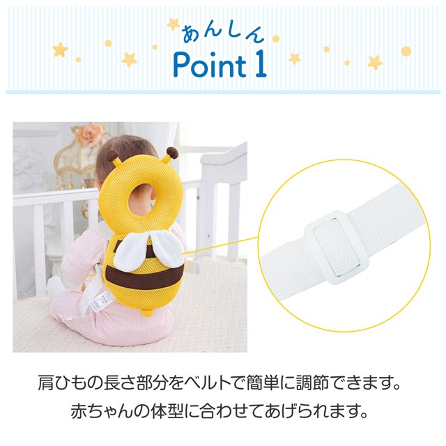 赤ちゃん 転倒 防止 クッション 頭 ヘッドカバー ヘルメット グッズ