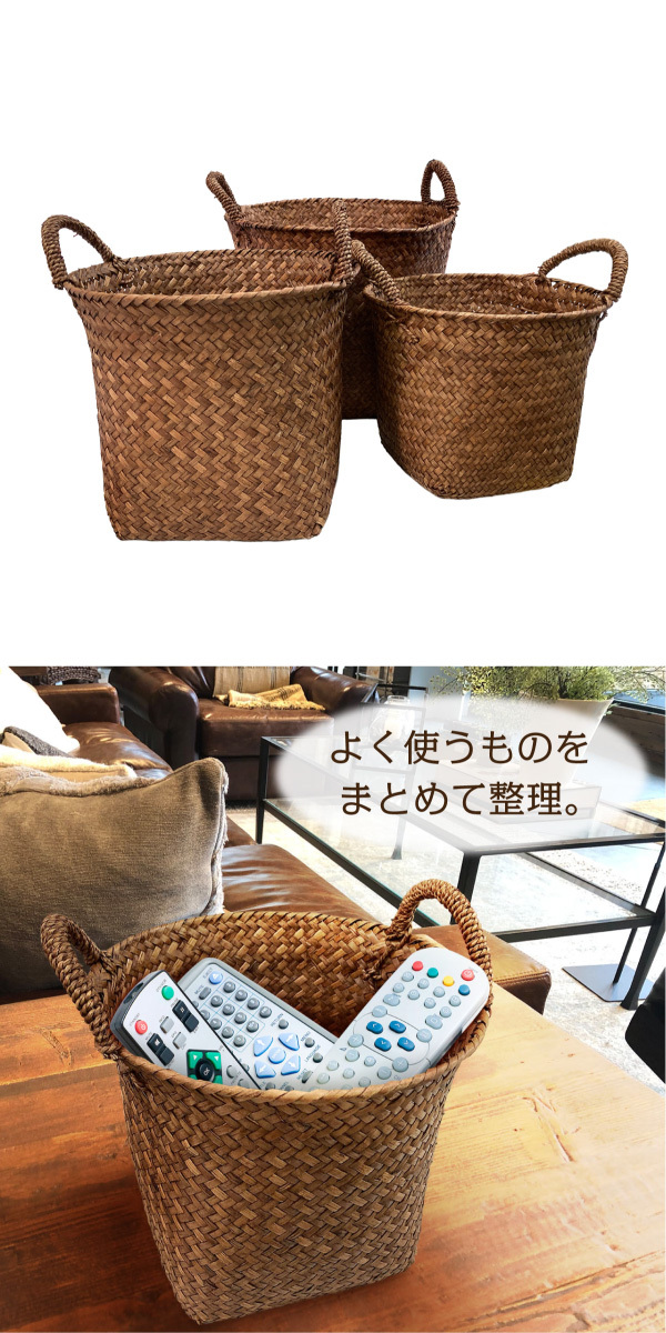 ハンドメイド　バスケット他 楽天市場】【公式】クルヴ ストレージバスケット(KURV) S/L