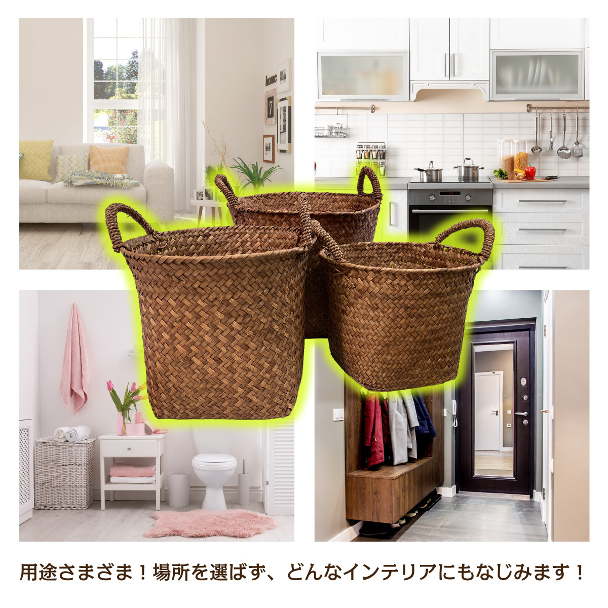 フリーバスケット 3点セット 収納 バスケット 持ち手付き インテリア