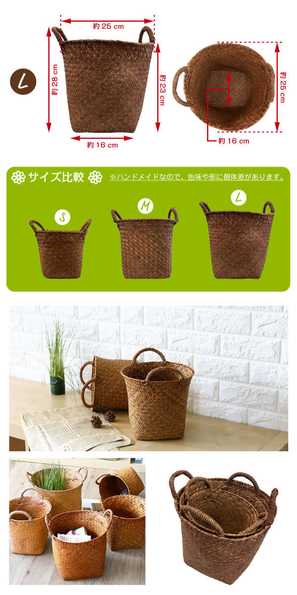 ハンドメイド　バスケット他 フリーバスケット 3点セット 収納 バスケット 持ち手付き