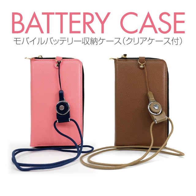 Apple - iphone7 モバイルバッテリーケース battery-case_p_08a.jpg