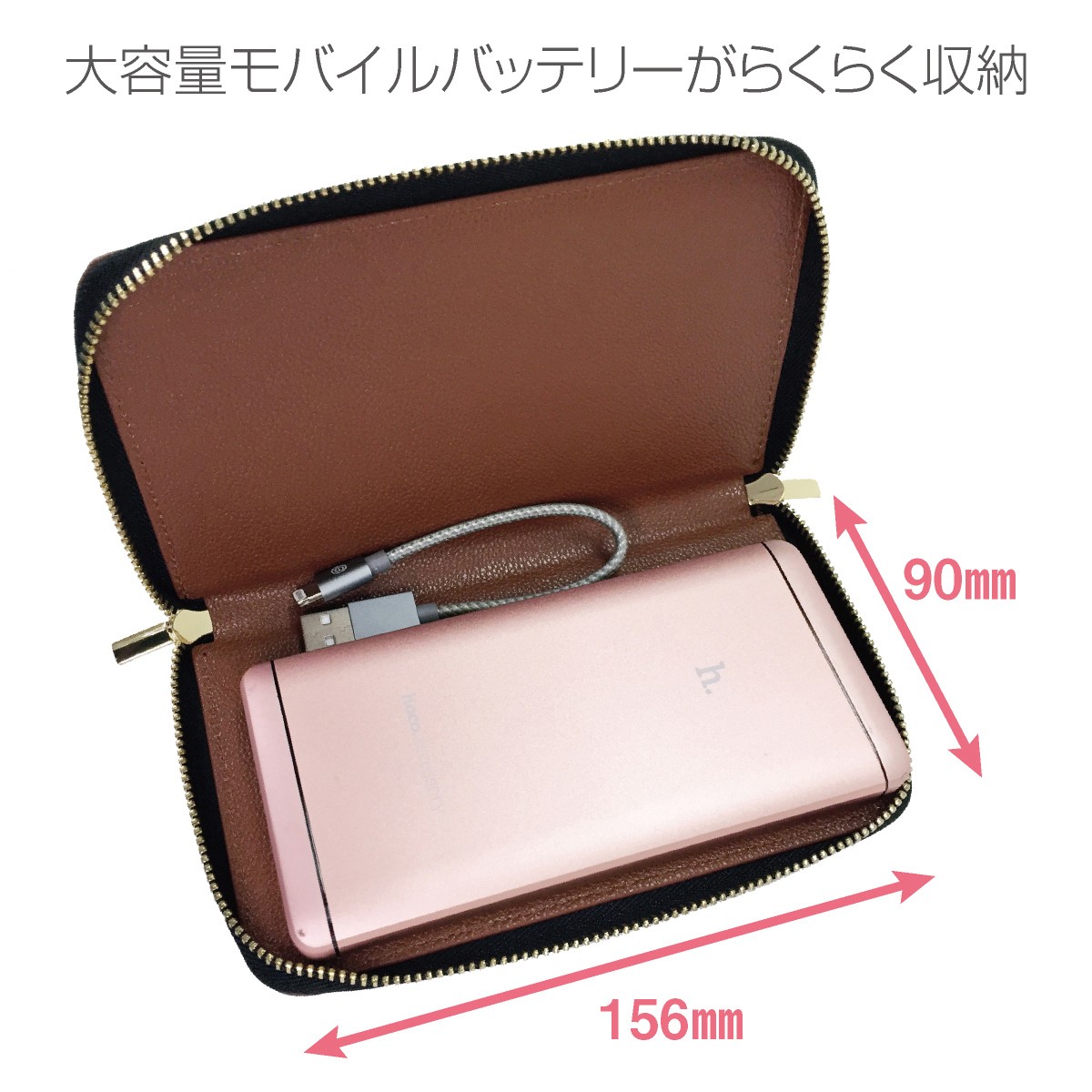 【バッテリー新品】【カバーケース付き】iPhone7 ブラック 本体 battery-case_p_08a.jpg