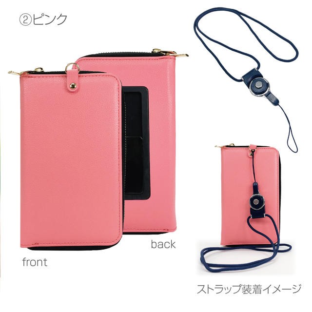 battery-case_p_12a.jpg