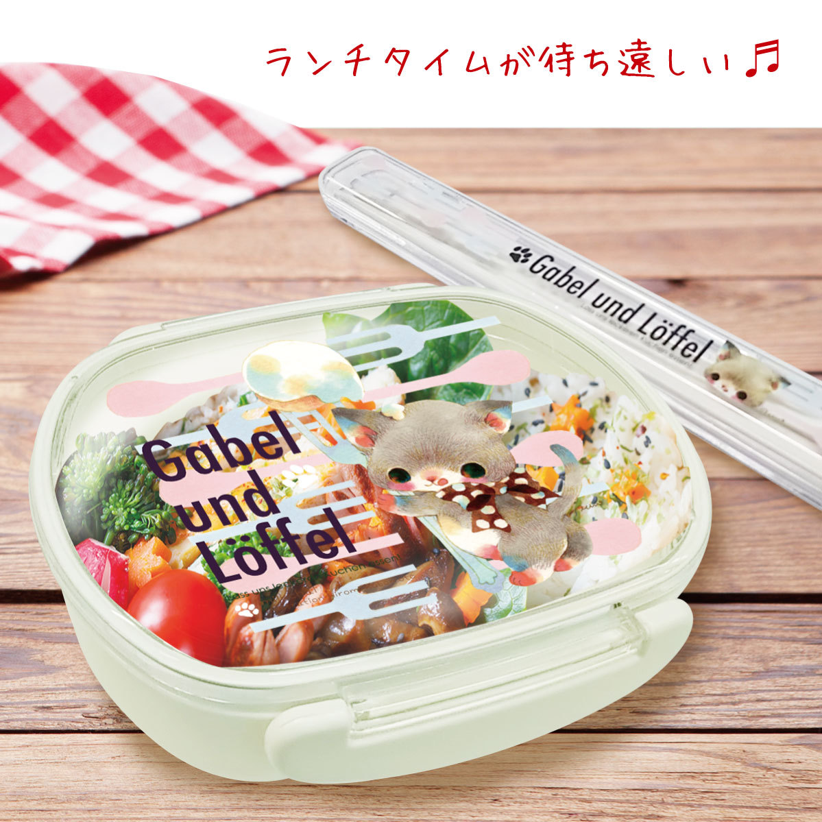 サンリオ ランチボックス お弁当箱 クロミ マイメロ ロリータ