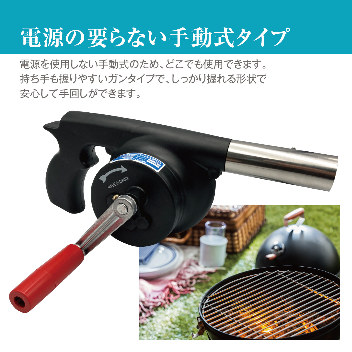 ★超安設定中★【楽々火おこし】バーベクック 送風機能付きバーベキューコンロ bbq-blow_02.jpg