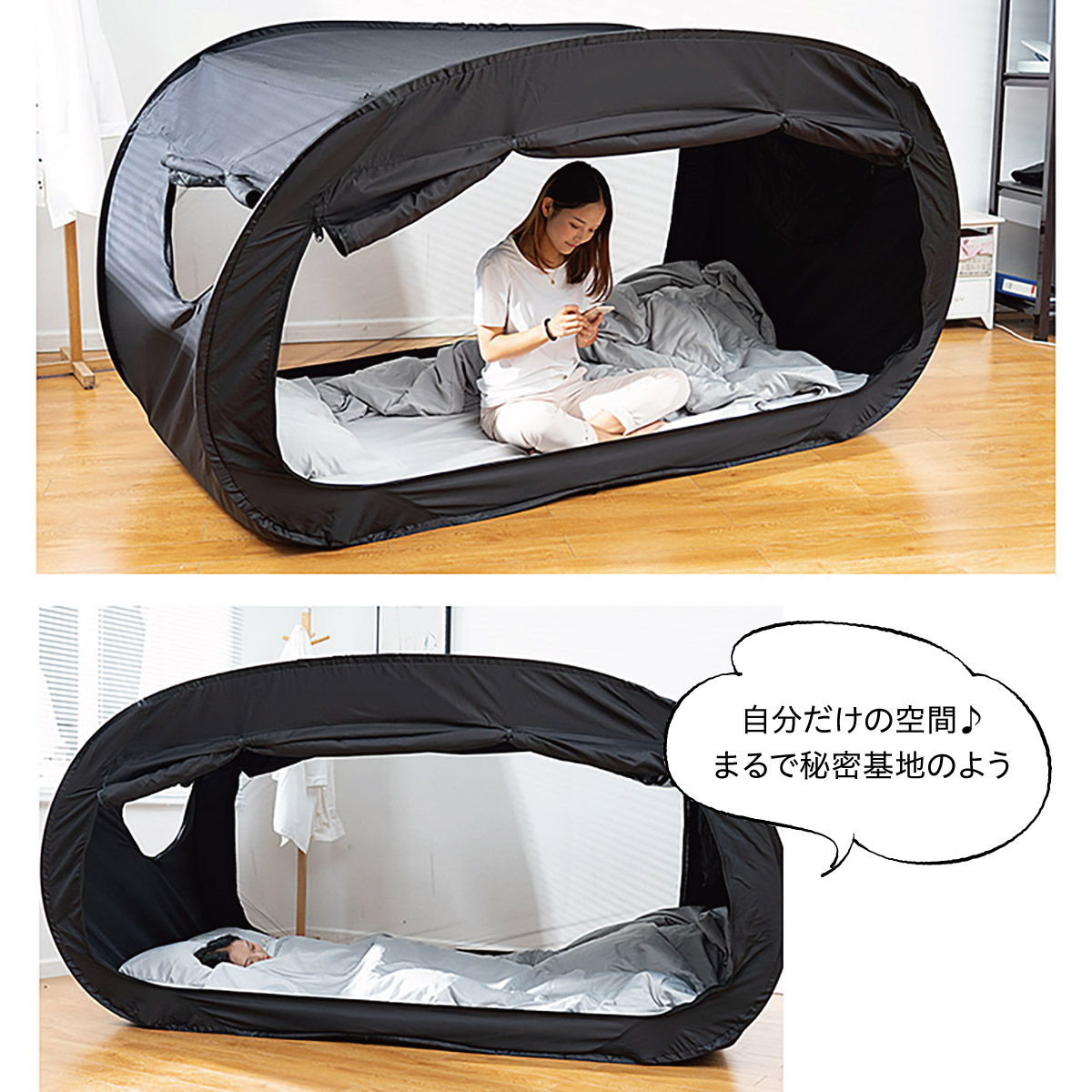 bed-tent_p-04.jpg