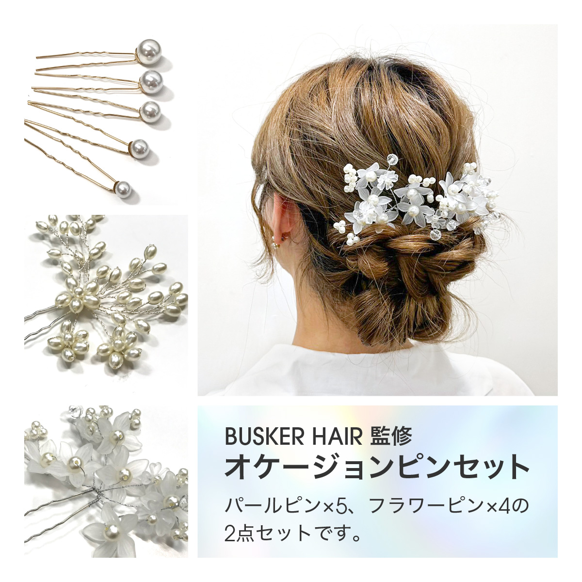 bkr-set012_02.jpg