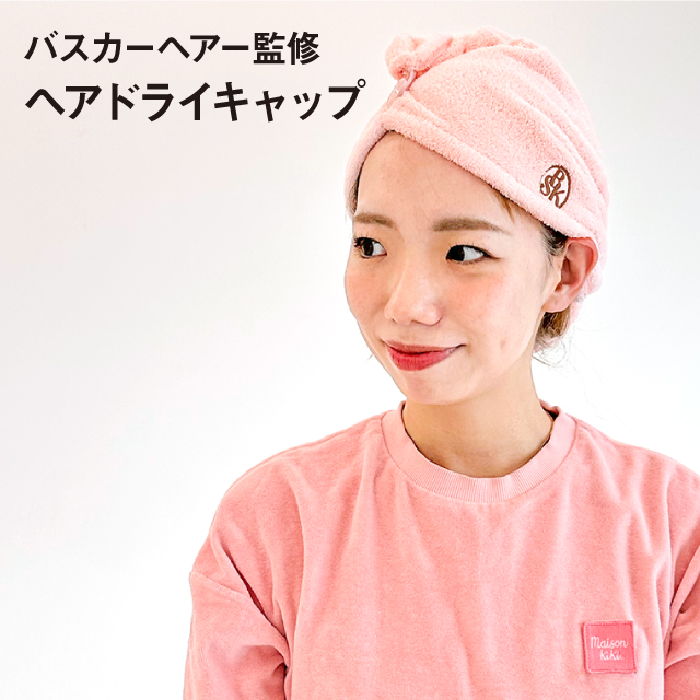 bkr-towel_01a.jpg