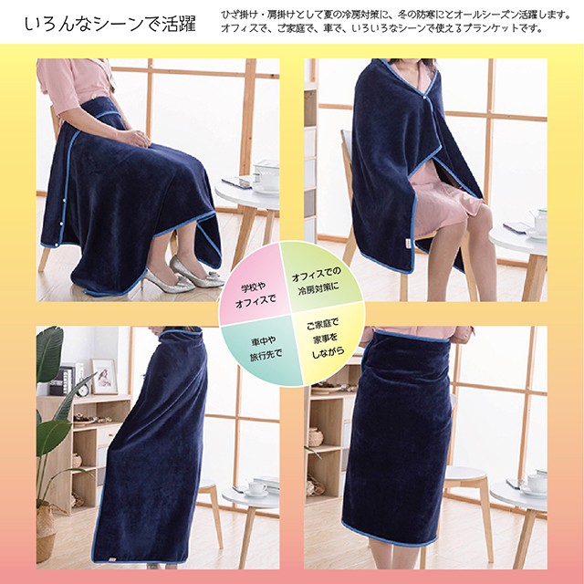 ブランケット ショール ショールブランケット ひざ掛け ストール