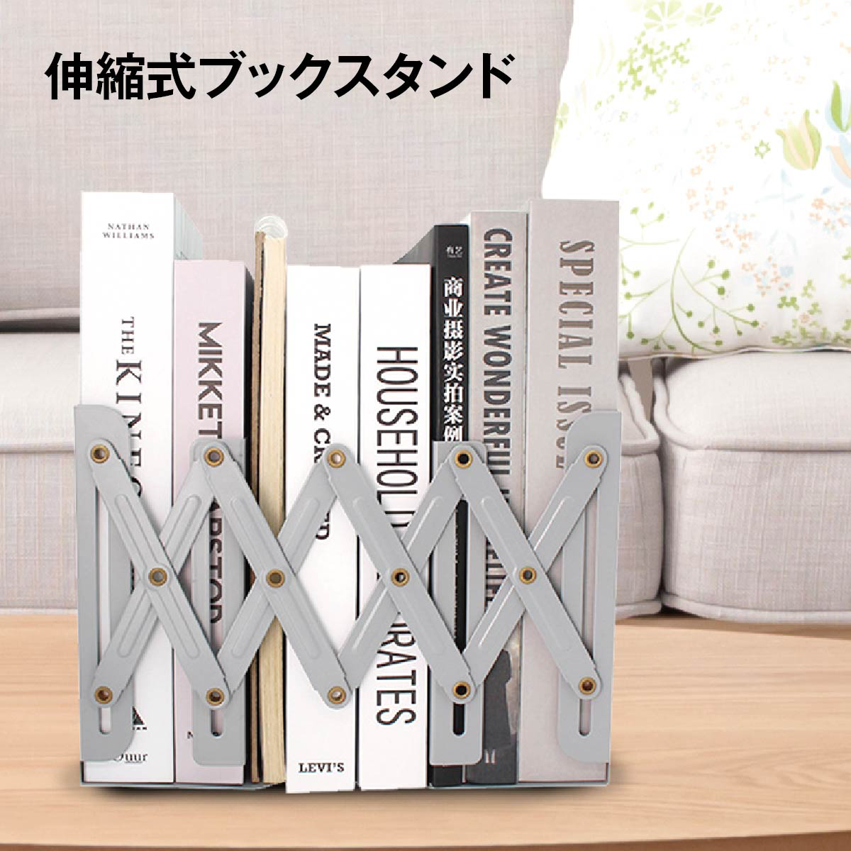 ブックスタンド 伸縮タイプ 本立て 伸縮 卓上収納 ブックエンド ファイル 事務用品 おしゃれ bookstand02