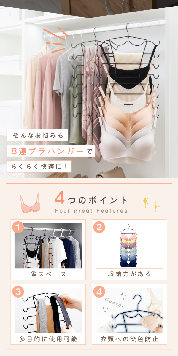ブラハンガー 8連 ハンガー 多機能 ネクタイハンガー 折りたたみ 省
