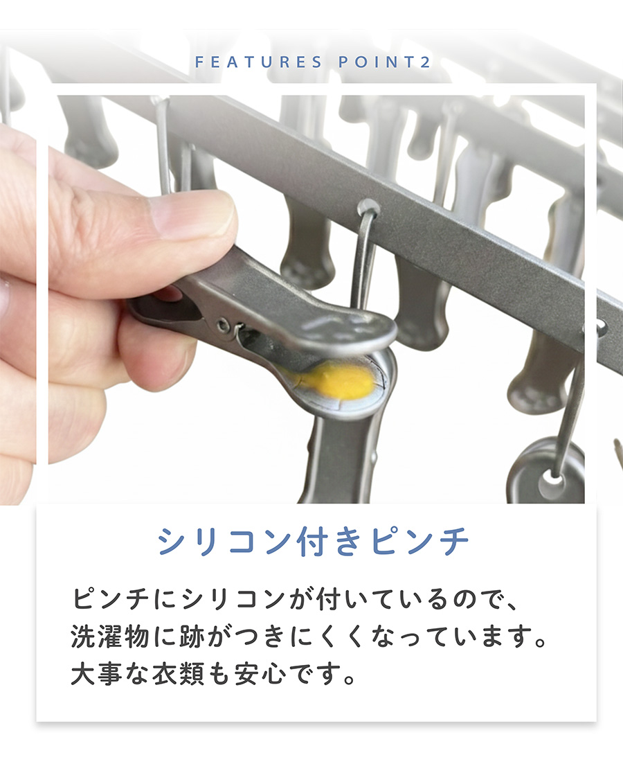 新生活応援／20％OFF アルミ・ステンレス製 爆買 物干しハンガー 伸縮