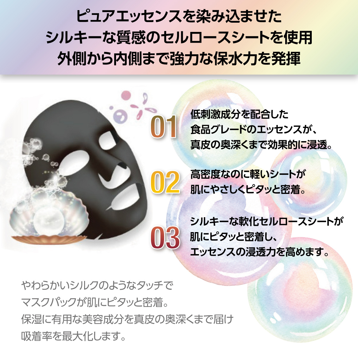 チャコールパール バブルマスク 5枚セット フェースマスク